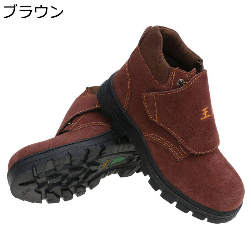 安全靴 セーフティーシューズ PUレザー スエード メンズ 作業靴 ハイカット 先芯入り 刺し傷防止ソール 滑りにくい 透気性 痛くない 製造 現場工事 軽工業 安定感 柔軟性 耐久 春夏秋冬