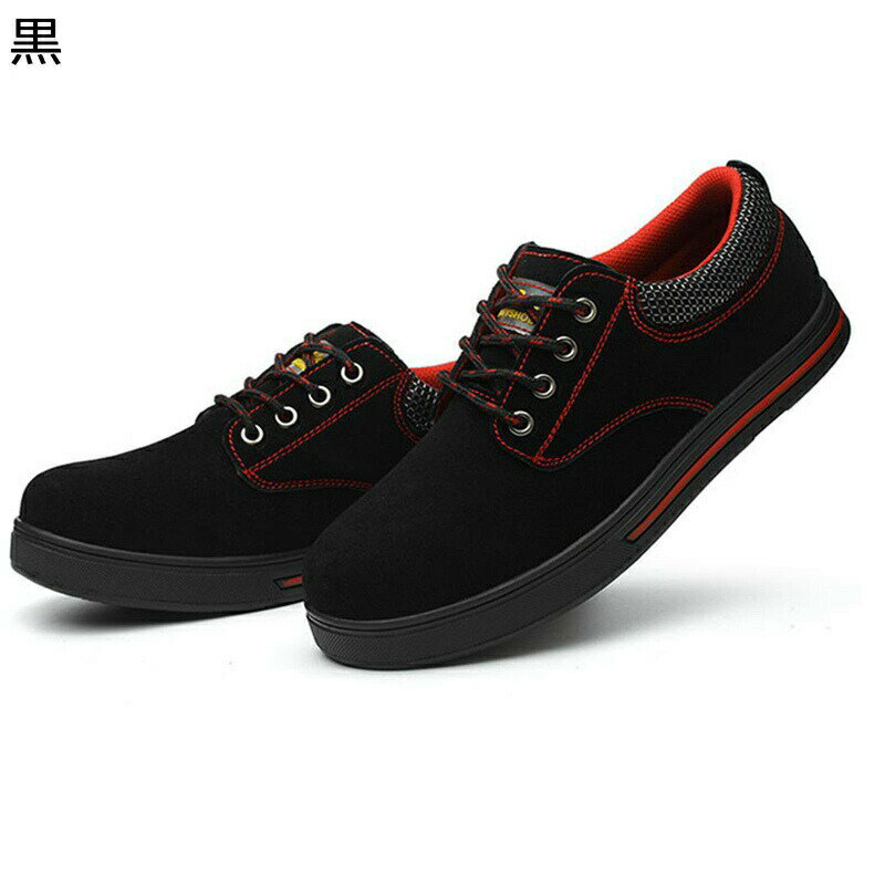 あんぜん靴 スエード レースアップ 作業靴 メンズ 安全靴 先芯入り ケブラー防刺 ローカット セーフテ..