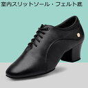 レザー 社交ダンスシューズ ラテンシューズ 牛革 本革素材 レディース メンズ ヒール5cm レースアップ 紐 スリットソール ヒール付き 歩きやすい 柔軟 蒸...
