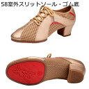 メンズ ダンスシューズ ローヒール4.5cm パッチワーク レザー メッシュ 紐 ラテンシューズ 無地 中ヒール 室内/室外履き 高通気性 防水 疲れにくい 男...