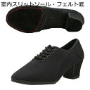 社交ダンスシューズ メンズ ラテン メッシュ レースアップ 踊り ラテンシューズ モダン スリットソール ヒール5cm ブロックヒール かるい 踊りやすい 通気...