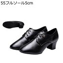 社交ダンスシューズ ダンスシューズ 本革素材 レザー ローヒール3.5cm メンズ メッシュ レースアップ 太ヒール エレガント 耐久性 ノンスリップ 踊りやす...