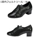 社交ダンスシューズ ラテンシューズ 本革 革靴 牛革 メンズ レースアップ 粗いかかと レディース シンプル モダン 光沢 履き心地 丈夫 滑り止め 踊りやすい...