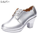 ダンスシューズ 21-26.5cm レディース 社交ダンス シューズ ラテンシューズ PUレザー 中ヒール7cm ジャズ靴 レースアップ 小さいサイズ 四季通用 無地 踊りやすい 大人 バレエ 室内/室外履き シルバー