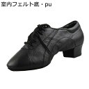 社交ダンス シューズ 本革 17.0-28.0cm キッズ ダンスシューズ メンズ ラテン pu レースアップ 踊り 革靴 クラシカル オシャレ 防滑 履きやすい ユニセックス 部活用 ソシアル ダンス用品 パーティ ブラック