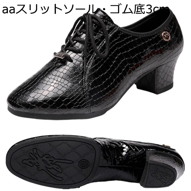 メンズ ダンスシューズ ワニ柄 パッチワーク メッシュ 社交ダンスシューズ 紐付き ラテンシューズ 無地 ヒール付き PUレザー 室内/室外履き 通気性が良く 疲れない 軽い 男女通用 パーティ ワルツ ブラック