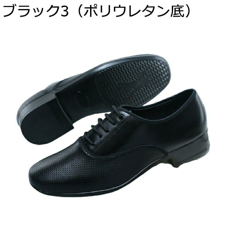 ダンスシューズ 28.0cm 本革 社交ダンス シューズ ジャズ靴 大きいサイズ レザー ローヒール2.5cm 革靴 メンズ 紐 四季通用 歩きやすい むれない 幅広 グリップ力 シンプル 上級者 室内用 発表会 ダンス用品