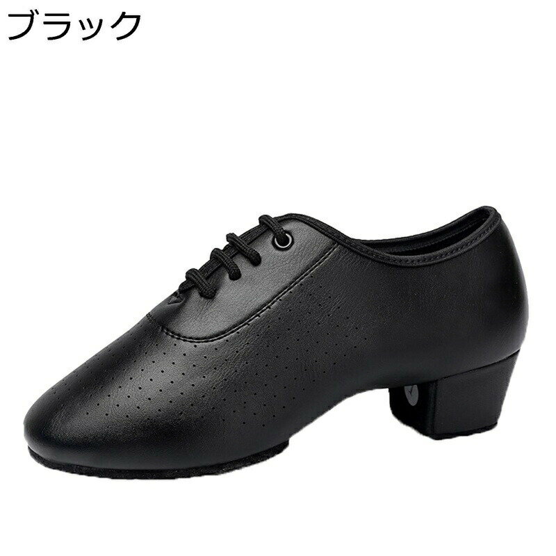 メンズ 社交ダンスシューズ ヒール4cm メッシュ スエード底 18.0cm ダンスシューズ メンズ PUレザー レースアップ 優雅 クラシカル 履き心地良い 防滑 こども用 ステージ 社交ダンス ラテン ブラック レッド