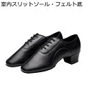 メンズ ダンスシューズ 本革 ローヒール4.5cm 社交ダンスシューズ レースアップ レザー 内羽根 牛革 無地 室内/室外履き 通気性に優れ 疲れにくい 軽量 男女兼用 ソシアル ワルツ コンサート 黒 27.5cm(4)