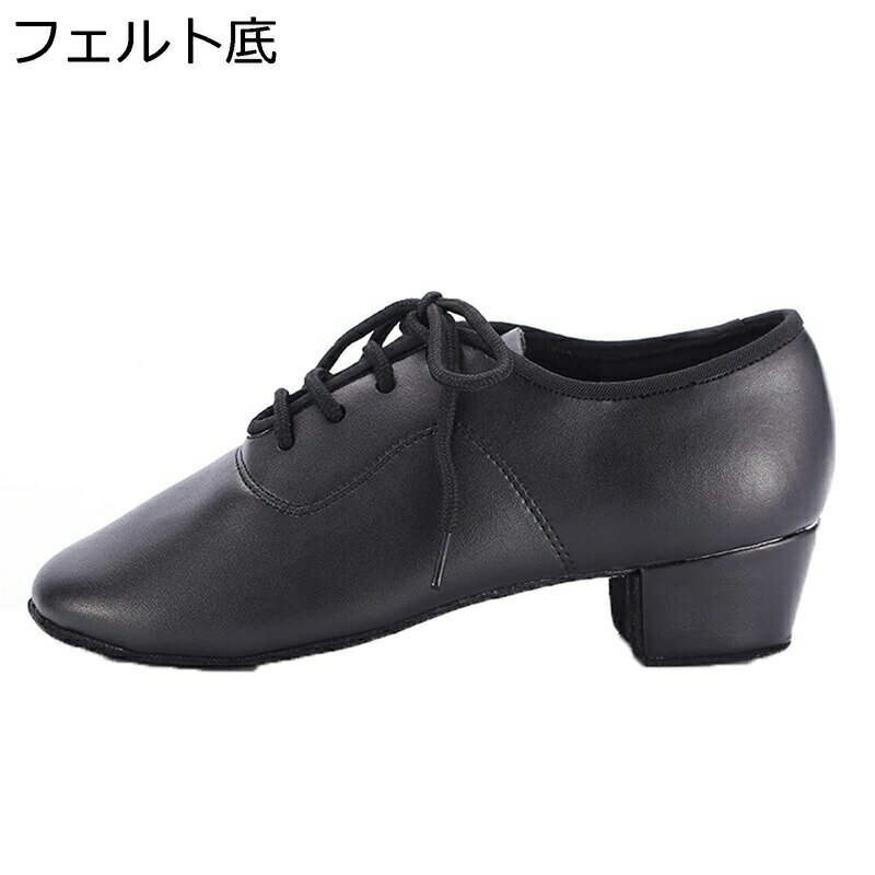 社交ダンスシューズ エナメル キッズ 18.5cm ヒール3.5cm 本革 ダンス シューズ フェルト底 メンズ ラ..
