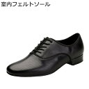 社交ダンス シューズ ローヒール2.5cm レザー 大きいサイズ メンズ ラテン フルソール 本革 レースアップ 踊り クラシカル オシャレ 牛革 ヒール やわらかい 屈曲性 履き心地良い むれない 幅広 黒