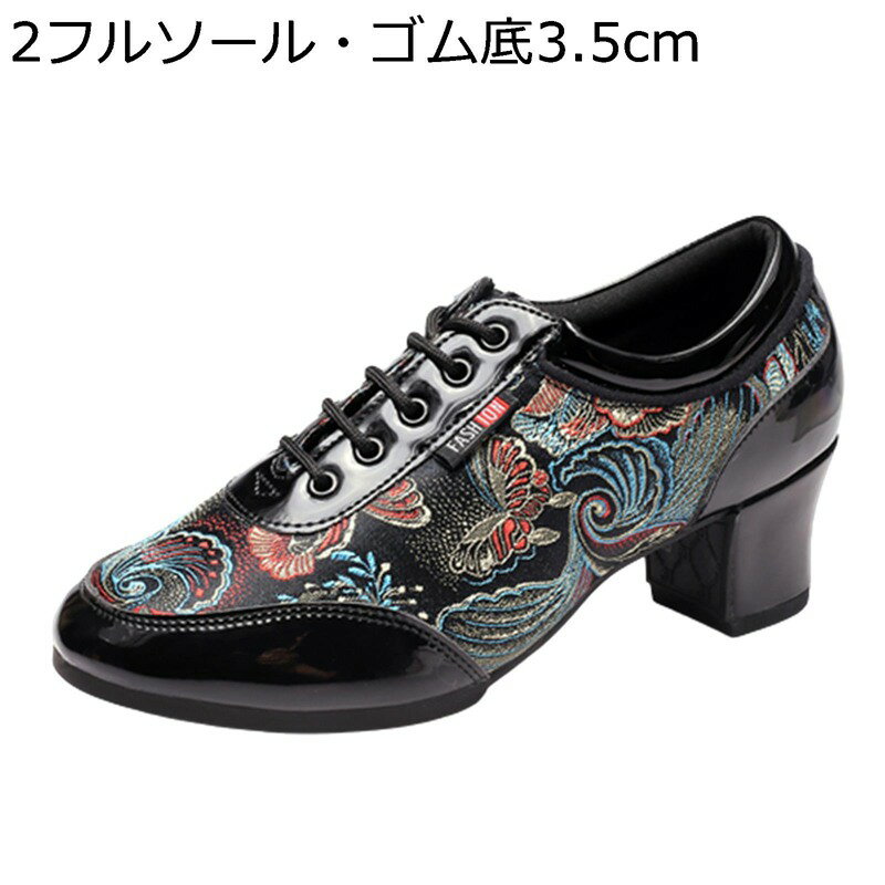 ダンスシューズ 花柄 社交ダンス シューズ ラテンシューズ PUレザー 刺繍 ジャズシューズ メンズ 紐 四季通用 フルソール 歩きやすい むれない 幅広 グリップ力 エレガント 大人 室外用 練習用 各種ダンス