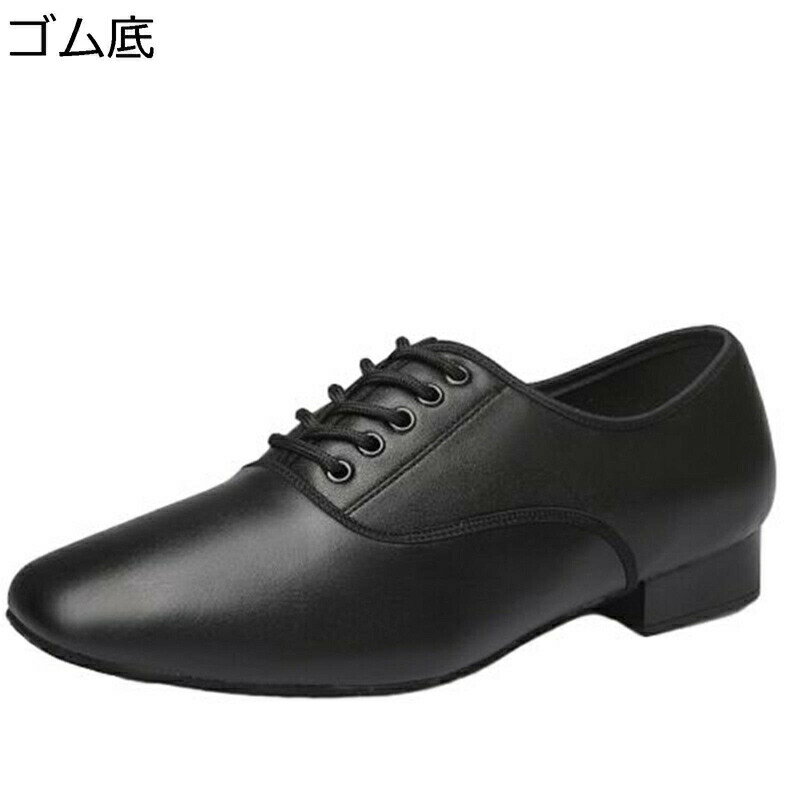 ダンスシューズ 社交ダンス シューズ ジャズ靴 本革 革靴 スクエアトゥ エナメル 牛革 メンズ 紐 艶 四季通用 通気 耐磨耗 フィット 滑り止め エレガント 上級者 男性用 ラテン ワルツ ダンス専用 27.5cm