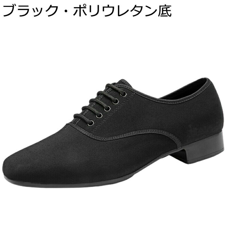 メンズ 社交ダンスシューズ ダンスシューズ メンズ 紐 マット 大きいサイズ フルソール 粗いかかと 艶..