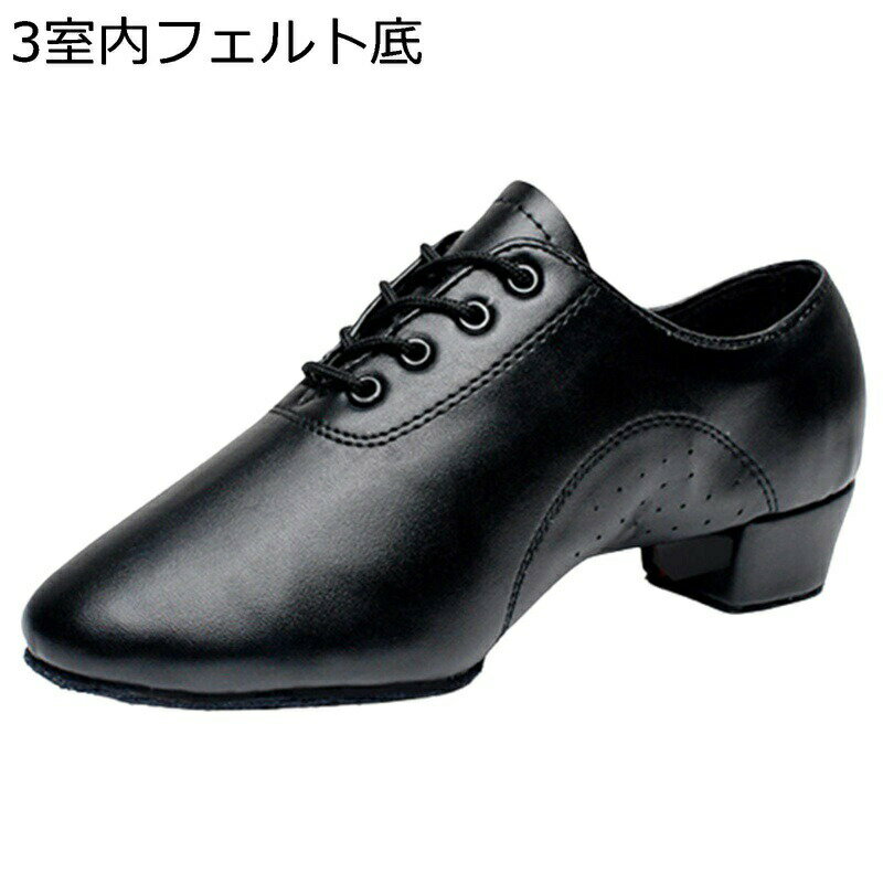 メンズ ダンスシューズ 子供 エナメル 社交ダンスシューズ スプリット式 ラテンシューズ 無地 ヒール3.5cm PUレザー 光沢 室内/室外履き 通気性が良く 疲れない 男性兼用 キッズ 発表会 パーティ 各種ダンス 黒