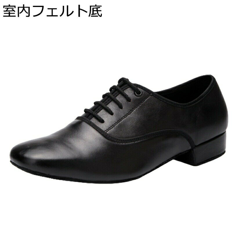 メンズ ダンスシューズ 本革素材 内羽根 社交ダンスシューズ 紐 牛革 レザー スエード底 無地ヒール ゴム底 室内/室外履き 通気性 疲れにくい 軽量 男性用 競技用 ボールルーム 各種ダンス コンサート 黒