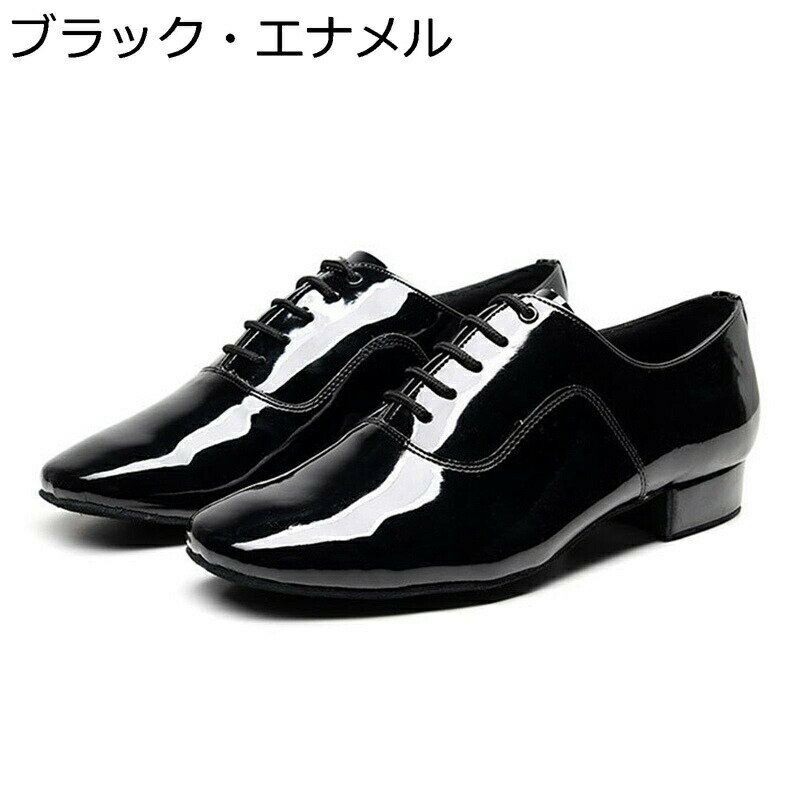 本革 メンズ ダンスシューズ 25.5cm ラム革 社交ダンスシューズ ヒール2.5cm レースアップ レザー 大きいサイズ スエード底 無地 内羽根 室内履き 通気性が良く 疲れにくい かるい ワルツ コンサート 黒