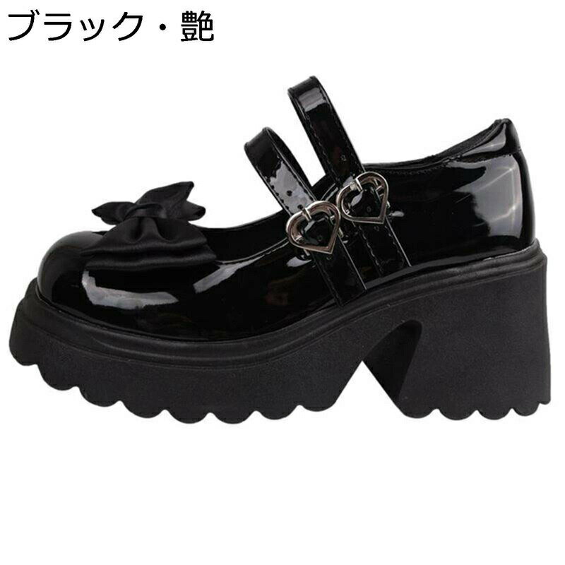 パンプス ロリータ レディース 厚底 ウェッジヒール メリージェーン リポン ダブル ハート形 アンクル..