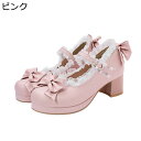 パンプス 大きいサイズ ロリータ靴 レース レディース リポン 茶話会 5CM チャンキーヒール お嬢様 ラウンドトゥ 蝶結び 定番 アメイド靴 ゴスロリ ゴシック アイドル 仮装 コスプレダ