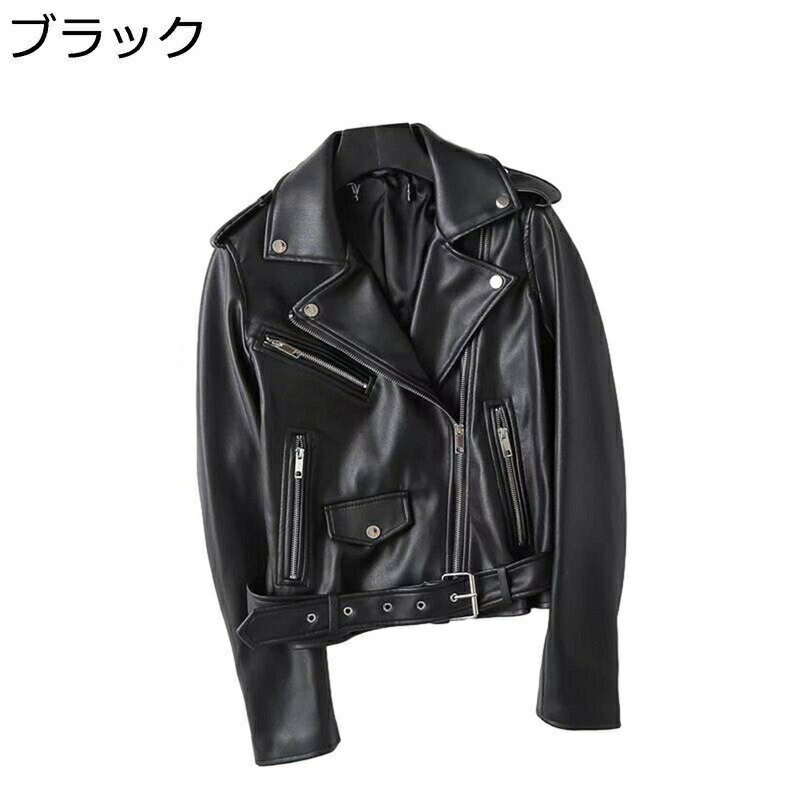 レザージャケット PUジャケット レディース ライダース 長袖 ショート 非対称ジッパー フェイクレザー ..