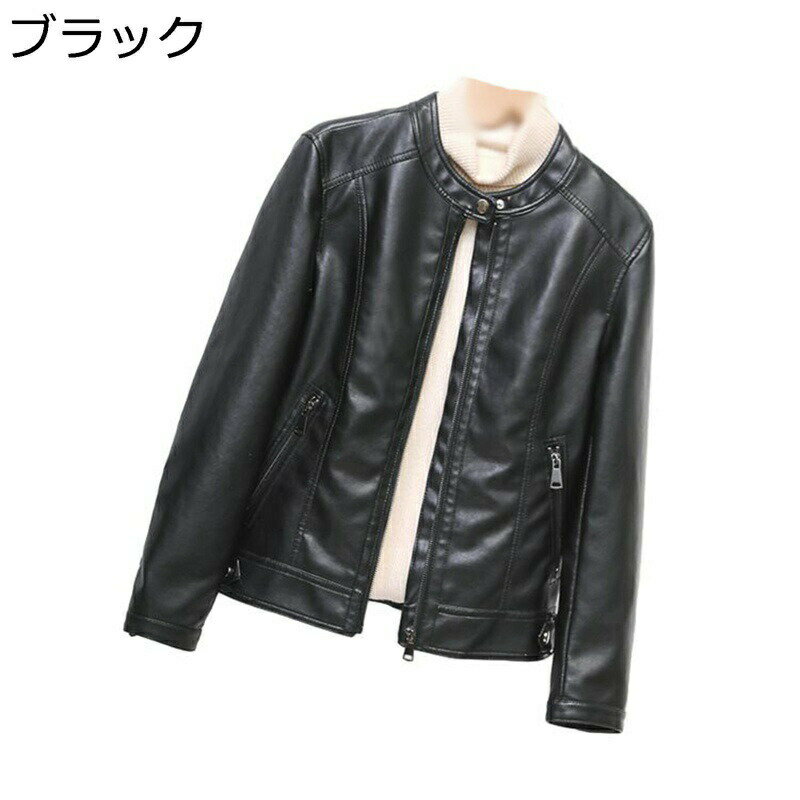 フェイクレザーコート PUジャケット レディース ライダース 長袖 襟なし ショート丈コート ジッパー 普..