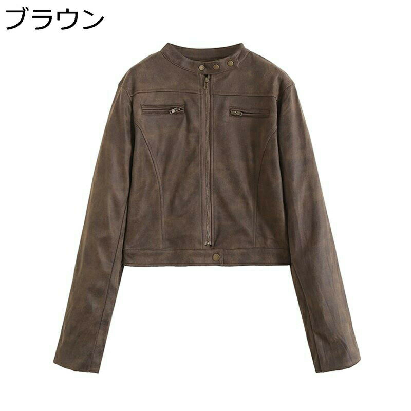 フェイクレザージャケット PUジャケット レディース 長袖 ショート丈 襟なし アウター ジッパー 普段着 スエード ヴィンテージ 防寒 防風 ライトジャケット 秋 ストレート オシャレ ギャル