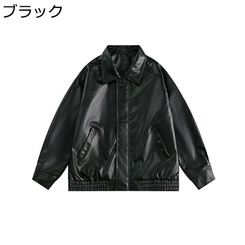 フェイクレザージャケット PU皮ジャン レディース 長袖 ロング丈 アウター ライダース ジッパー ラベル..