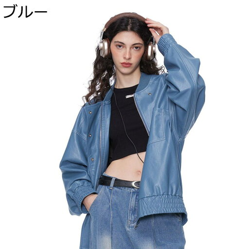 ジャケット フェイクレザー PU革ジャン PU皮ジャン レディース アウター 長袖 ジッパー ロング丈 ライダース 襟なし フィットコート ルース 秋 保温 防寒対策 ヴィンテージ ライトジャケット ジャケット フェイクレザー PU革ジャン PU皮ジャン レディース アウター 長袖 ジッパー ロング丈 ライダース 襟なし フィットコート ルース 秋 保温 防寒対策 ヴィンテージ ライトジャケット