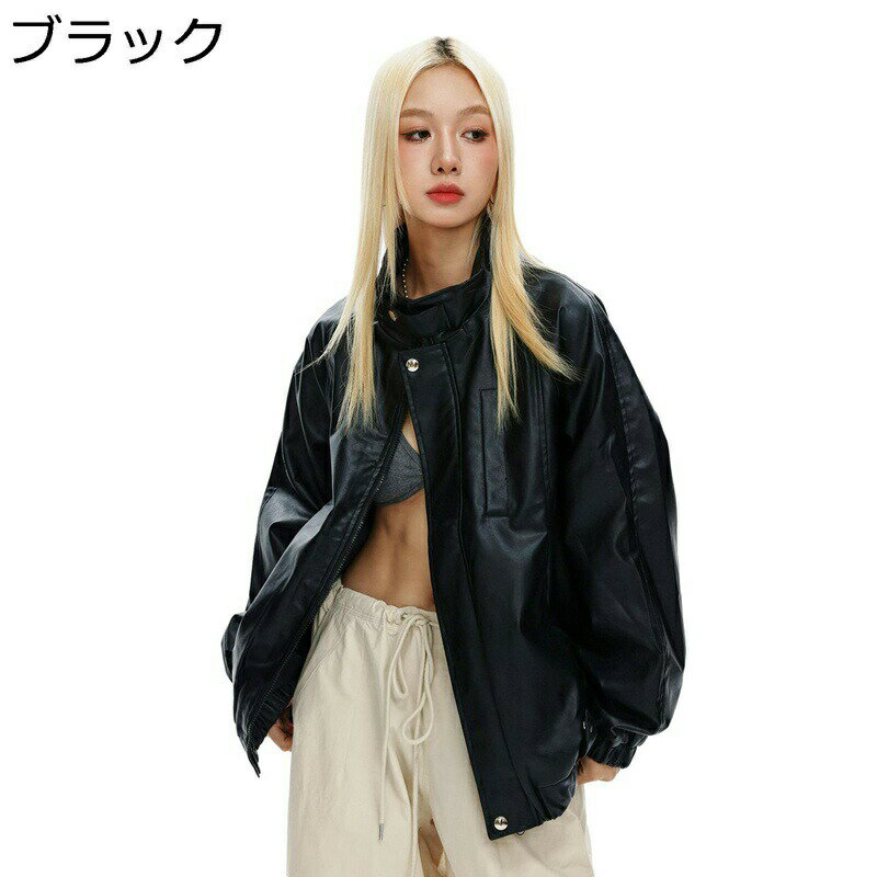 フェイクレザーコート 長袖 レディース アウター スタンドカラー 合成革ジャケット ジッパー 立ち襟 ミドルコート ライダースジャケット クール おしゃれ 防風 モトジャケット 秋 ルース