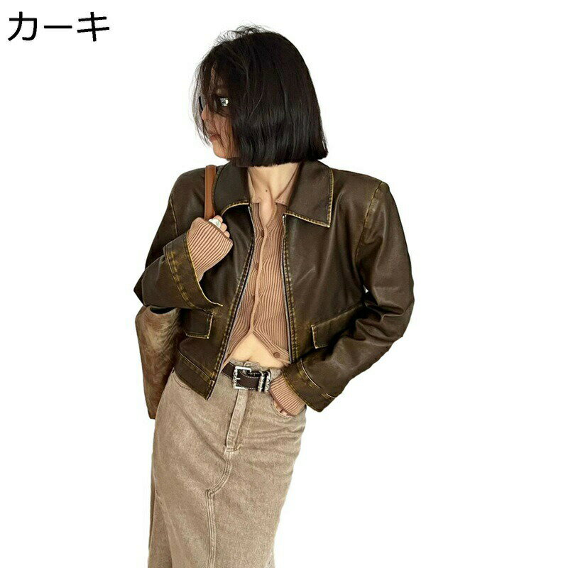 フェイクレザージャケット ヴィンテージ レディース ライダース 長袖 ショート 羽織り おり襟 普段 ギ..
