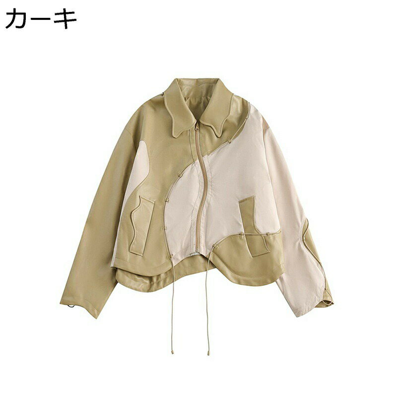 フェイクレザー ジャケット PUジャケット レディース 長袖 ショート丈 アウター ライダース ジッパー ..