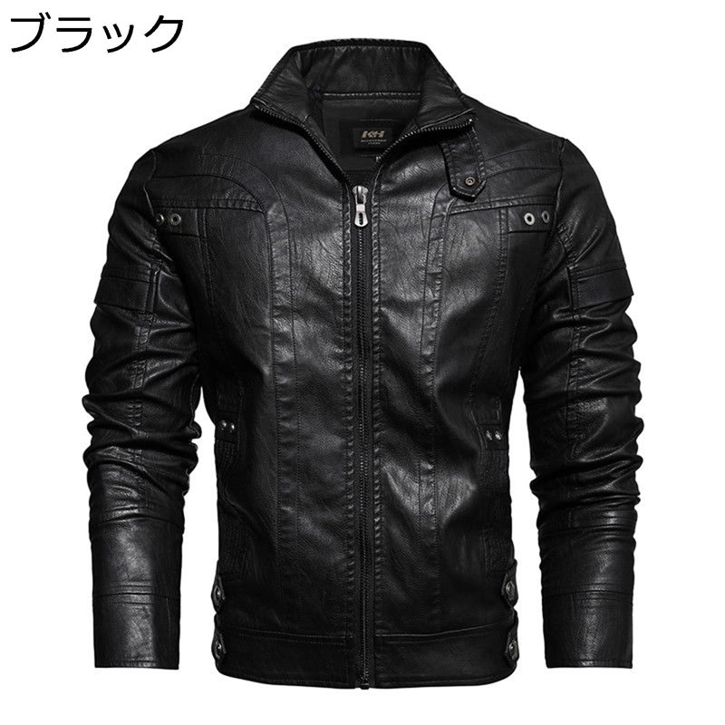 ライダースジャケット PUジャケット メンズ レザージャケット レトロ 欧米風 細身 PU革ジャン リベット..