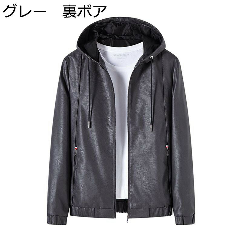 ライダースジャケット レザージャケット メンズ PU革ジャンパー PU革ジャン フード付き 細身 防風 防寒 大きいサイズ おしゃれ カジュアル ビジネス ストリート ブルゾン アウトドア スポーツ