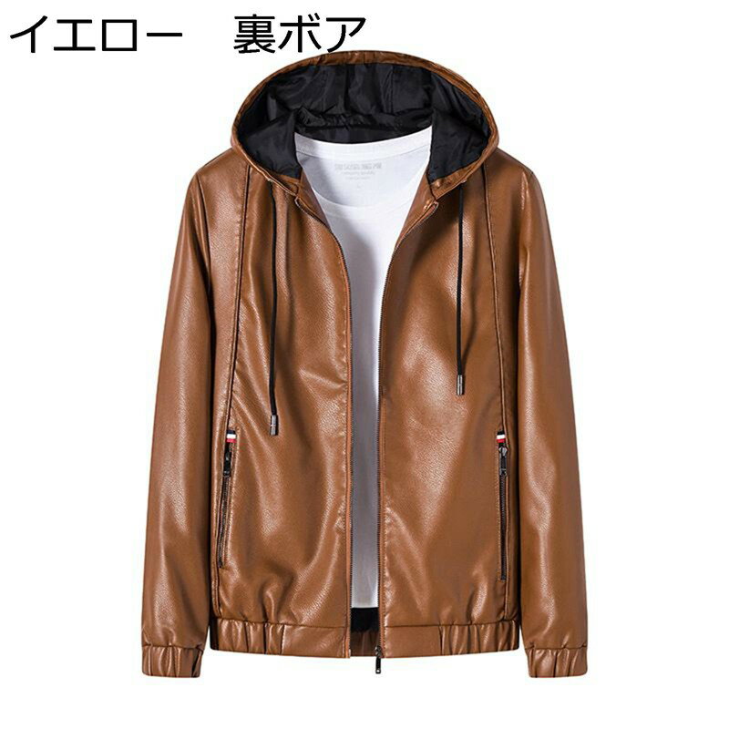 ライダースジャケット レザージャケット メンズ PU革ジャンパー PU革ジャン フード付き 細身 防風 防寒 大きいサイズ おしゃれ カジュアル ビジネス ストリート ブルゾン アウトドア スポーツ