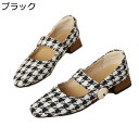 チェク柄 パンプス スクエアトゥ チャンキーヒール 春 秋 ローカット レディース カジュアル ストラップパンプス ドレスシューズ コンフォート 安定感 疲れな...