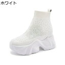 レディース パンプス ニット 可愛い ショートブーツ 女性用 軽い 厚底パンプス ラインストーン 痩せ効果 歩きやすい 疲れない 身長アップ プラットフォーム ストレッチ クッション性 耐摩耗性