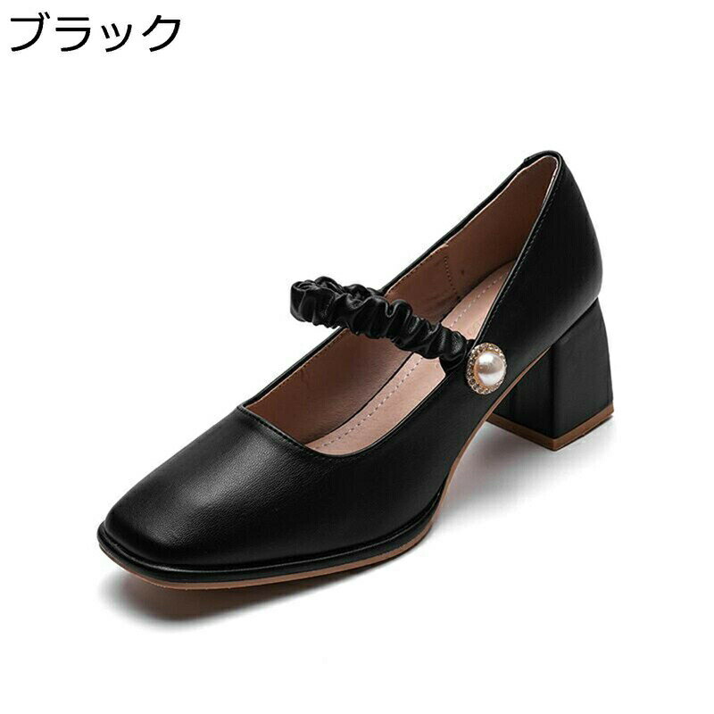 パンプス チャンキーヒール レディース ハイヒール 革靴 ローカット ストラップ エレガントパール 可愛..