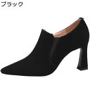 パンプス レディース スエット ハイヒール チャンキーヒール ハイカット 靴 ポインテッドトゥ 美脚 カジュアル 身長アップ エレガント 柔らかい オシャレ OL風 イベント 通年使用 卒業式