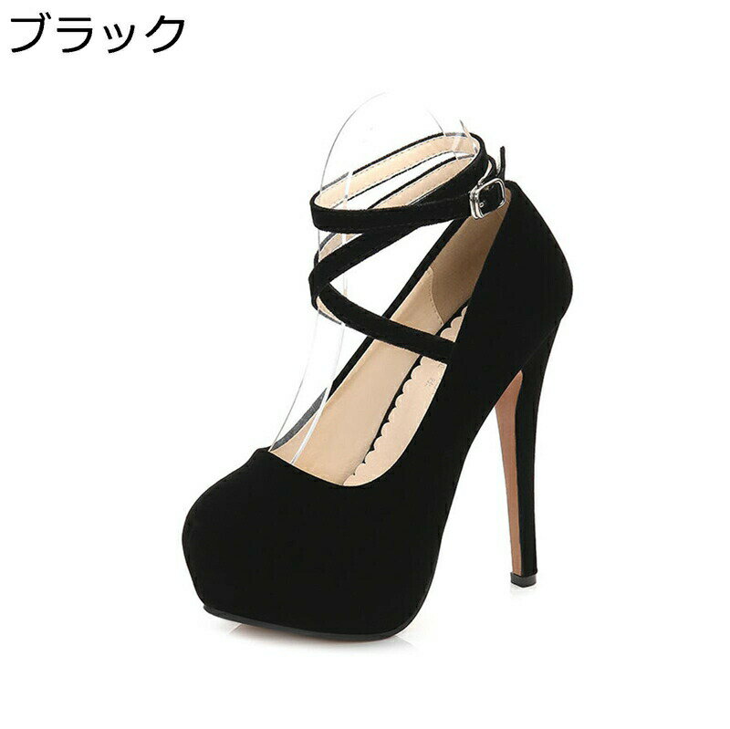 パンプス ハイヒール 14cm アンクルストラップ 大きいサイズ スエット 厚底 プラットフォーム ハイヒー..