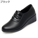 パンプス レディース 4.5cmヒール ウェッジソール リボンパンプス 歩きやすい スリッポン 軽量 疲れない 滑り止め 美脚 韓国風 おしゃれ 快適 立ち仕事 ママシューズ カジュアルシューズ