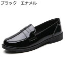 ローファー ビットローファー レディース エナメル 歩きやすい 2.5cmヒール パンプス スリッポン 軽量 疲れない 滑り止め 婦人靴 美脚 細身 立ち仕事 ビジネスシューズ カジュアルシューズ