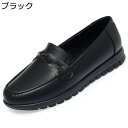 スリッポン ローファー モカシン レディース マママシューズ カジュアルシューズ 歩きやすい 柔らか ぺたんこ 軽量 2.5cmヒール 衝撃吸収 疲れない 滑り止め 美脚 履き心地良い 日常 旅行 散歩