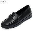 ローファー モカシン レディース 歩きやすい 柔らか スリッポン ぺたんこ 2.5cmヒール パンプス 軽量 疲れない 滑り止め 美脚 履き心地良い ママシューズ カジュアルシューズ 日常 オールシーズン