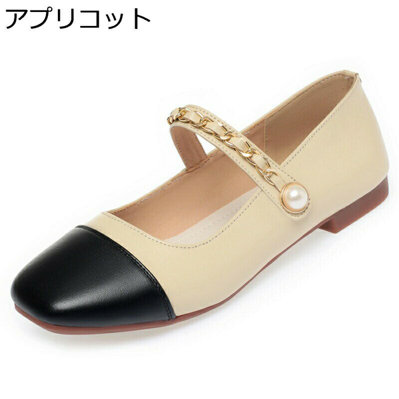 パンプス レディース ぺたんこ メリージェーン靴 ロリィタ靴 フラットシューズ パッチワーク 韓国風 お..