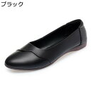 パンプス レディース ぺたんこ フラットシューズ ママ靴 歩きやすい スリッポン 2cmローヒール 軽量 疲れない 婦人靴 滑り止め ローカット 美脚 ママシューズ 柔らか カジュアルシューズ 日常