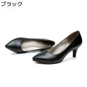 パンプス ハイヒール レディース ピンヒール 本革 6cmヒール ポインテッドトゥ 軽量 美脚 細身 OL 通勤 スリッポン 婦人靴 職業 面接 ビジネス 冠婚葬祭 パーティ