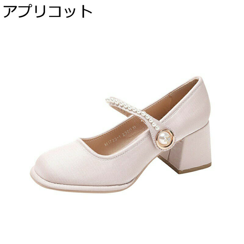 　　　 ◆◇◆人気の秘密◆◇◆ 【美脚ハイヒール】太目のヒールは安定感を保ちつつ、長時間歩いても疲れにくく歩きやすいです。約6cmのヒールを履くことで、自然と背筋が伸びで脚が長く見せられます。高いヒールでグッとスタイル良く見せてくれるオシャ...