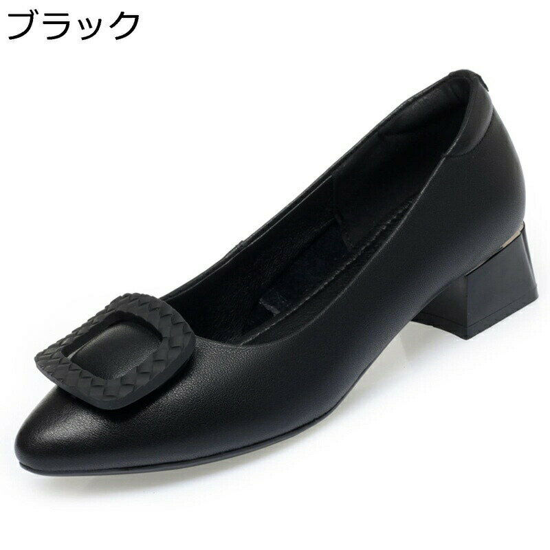 パンプス レディース ヒールパンプス 本革 歩きやすい 美脚 細身 OL おしゃれ 四角いボタン飾り 3.5cm..
