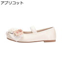 バレエシューズ パンプス レディース 花飾りパンプス ぺたんこ 美脚 細身 おしゃれ マジックテープ フラットシューズ 滑り止め 軽量 姫様 コスプレ カジュア...
