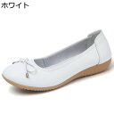 ぺたんこ フラットシューズ レディース リボンパンプス 2.5cmヒール 滑り止め 美脚 細身 歩きやすい 柔らか スリッポン 軽量 疲れない 快適 婦人靴 カジュアルシューズ 買い物 立ち仕事 ダンス